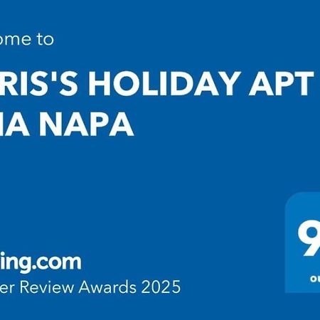 Chris'S Holiday Apt - Айя-Напа Екстер'єр фото
